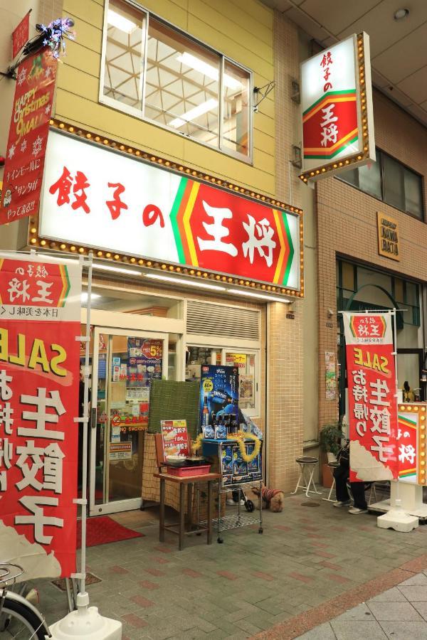 大阪ドーム徒歩10分、九条駅から3分、難波直通6分、海遊館7分、Usj11分 Βίλα Εξωτερικό φωτογραφία